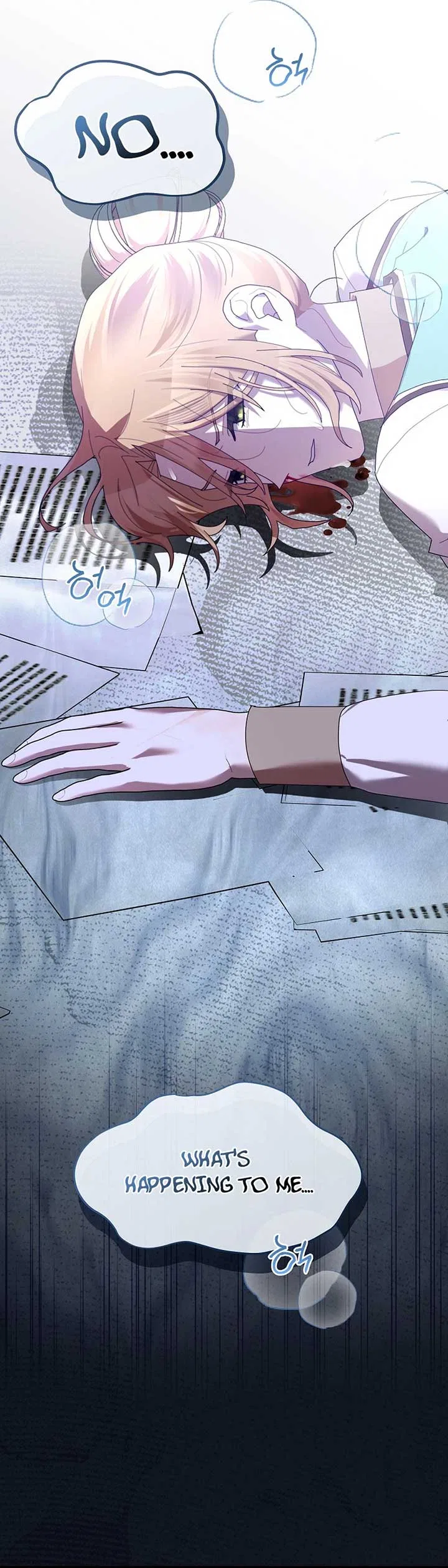 Exclusive Contract is Difficult, Your Grace Chapter 29 – Page 15