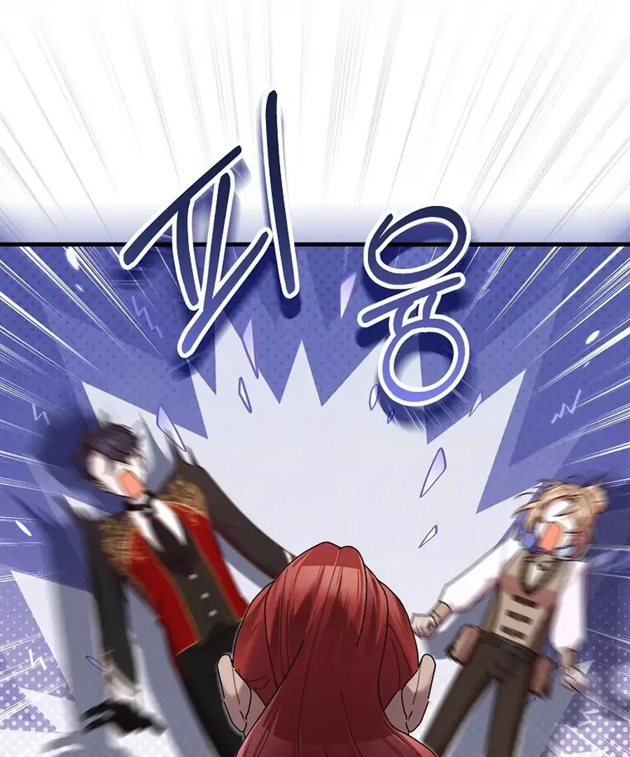 Exclusive Contract is Difficult, Your Grace Chapter 28 – Page 6