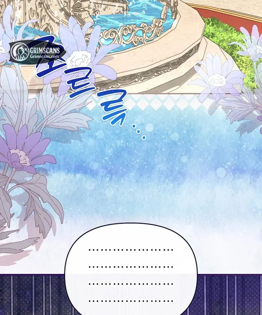 Exclusive Contract is Difficult, Your Grace Chapter 28 – Page 31