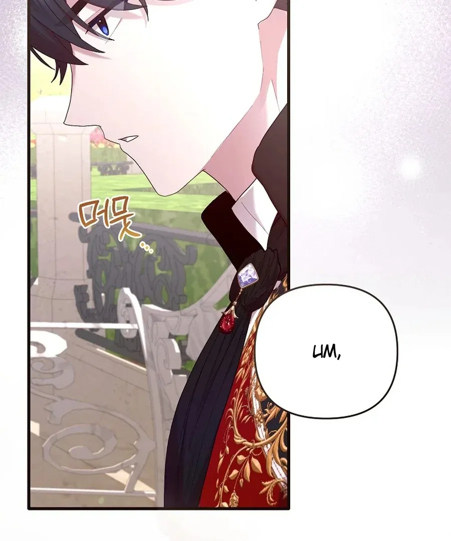 Exclusive Contract is Difficult, Your Grace Chapter 28 – Page 38