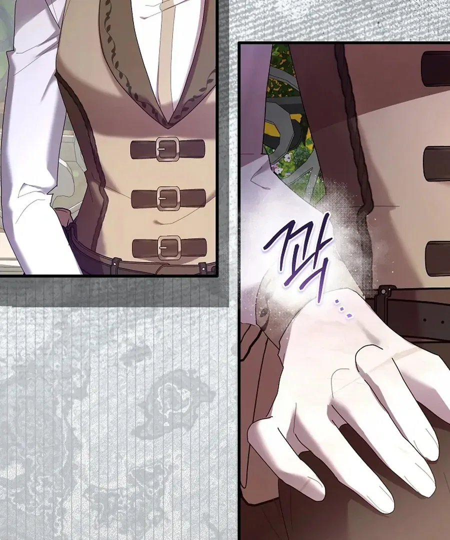 Exclusive Contract is Difficult, Your Grace Chapter 28 – Page 50