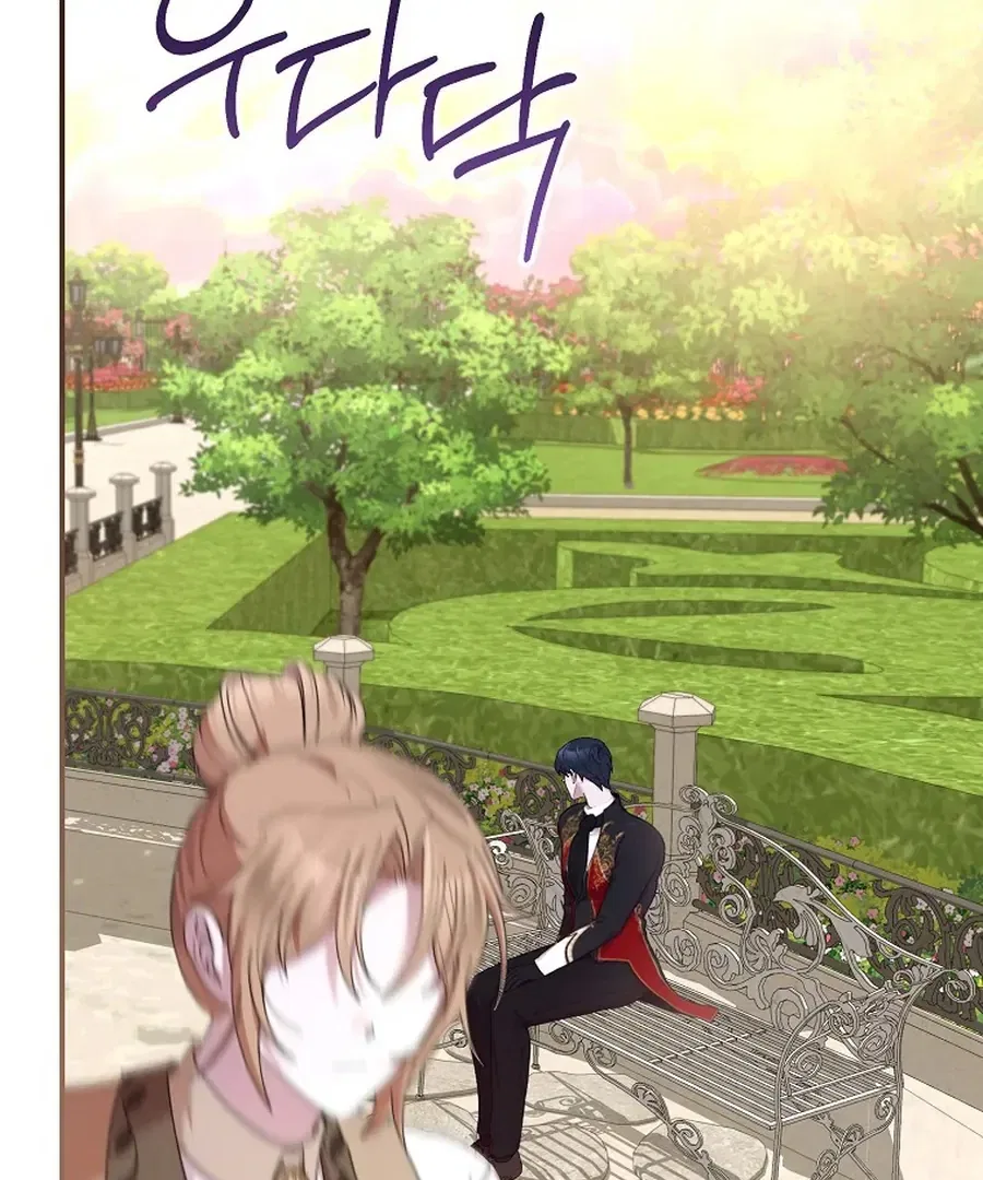 Exclusive Contract is Difficult, Your Grace Chapter 28 – Page 124