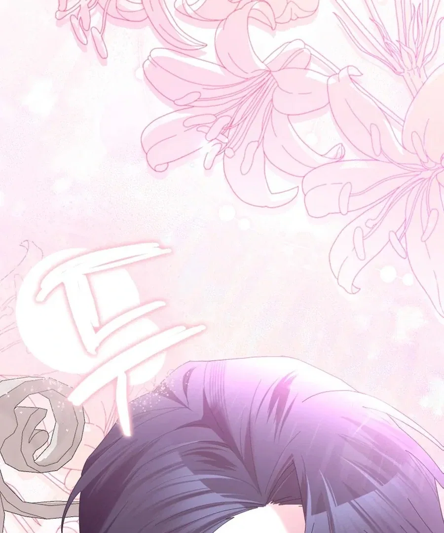 Exclusive Contract is Difficult, Your Grace Chapter 28 – Page 138