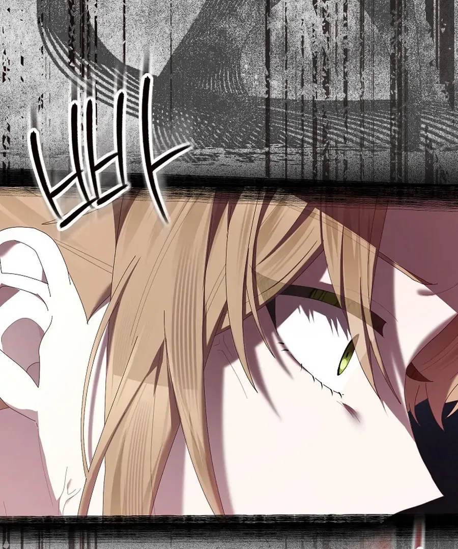 Exclusive Contract is Difficult, Your Grace Chapter 27 – Page 7