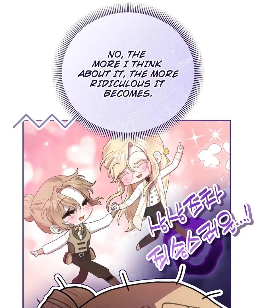 Exclusive Contract is Difficult, Your Grace Chapter 27 – Page 24