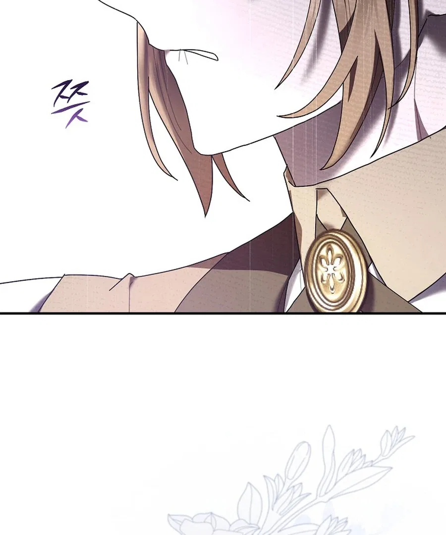 Exclusive Contract is Difficult, Your Grace Chapter 27 – Page 38