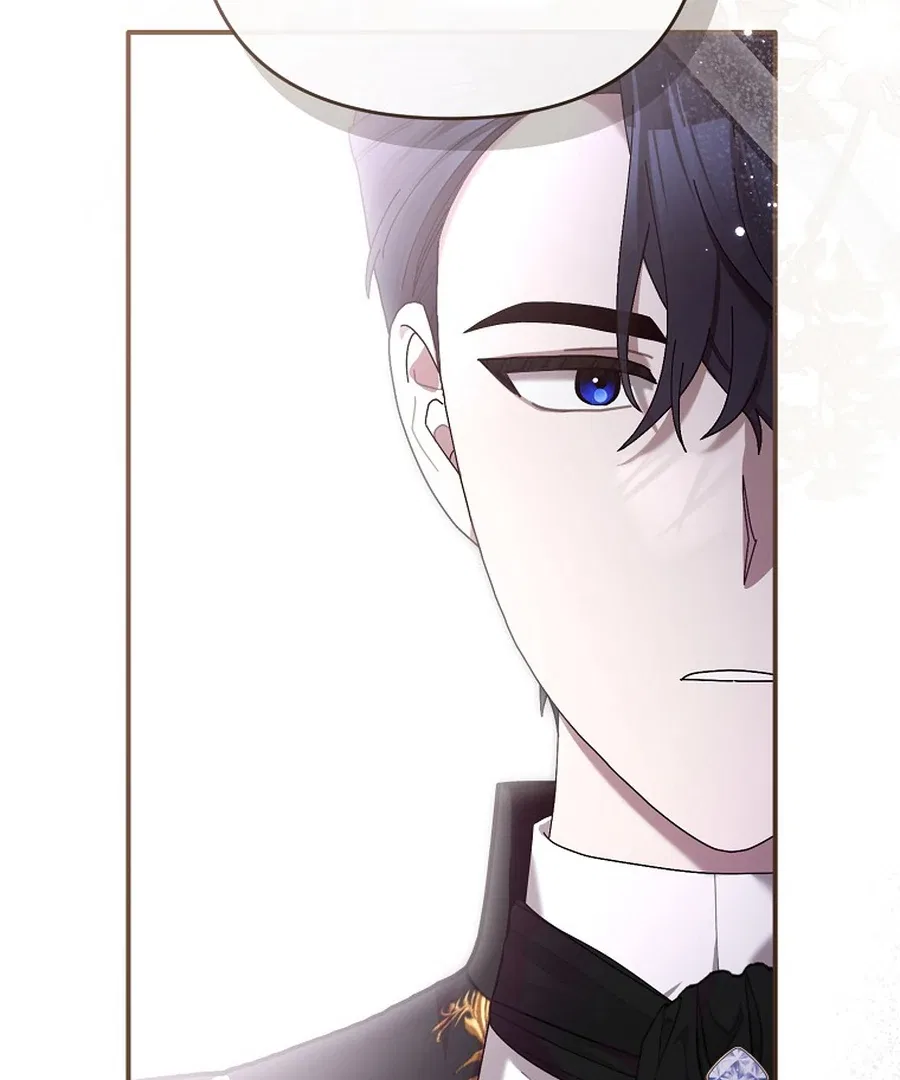 Exclusive Contract is Difficult, Your Grace Chapter 27 – Page 47