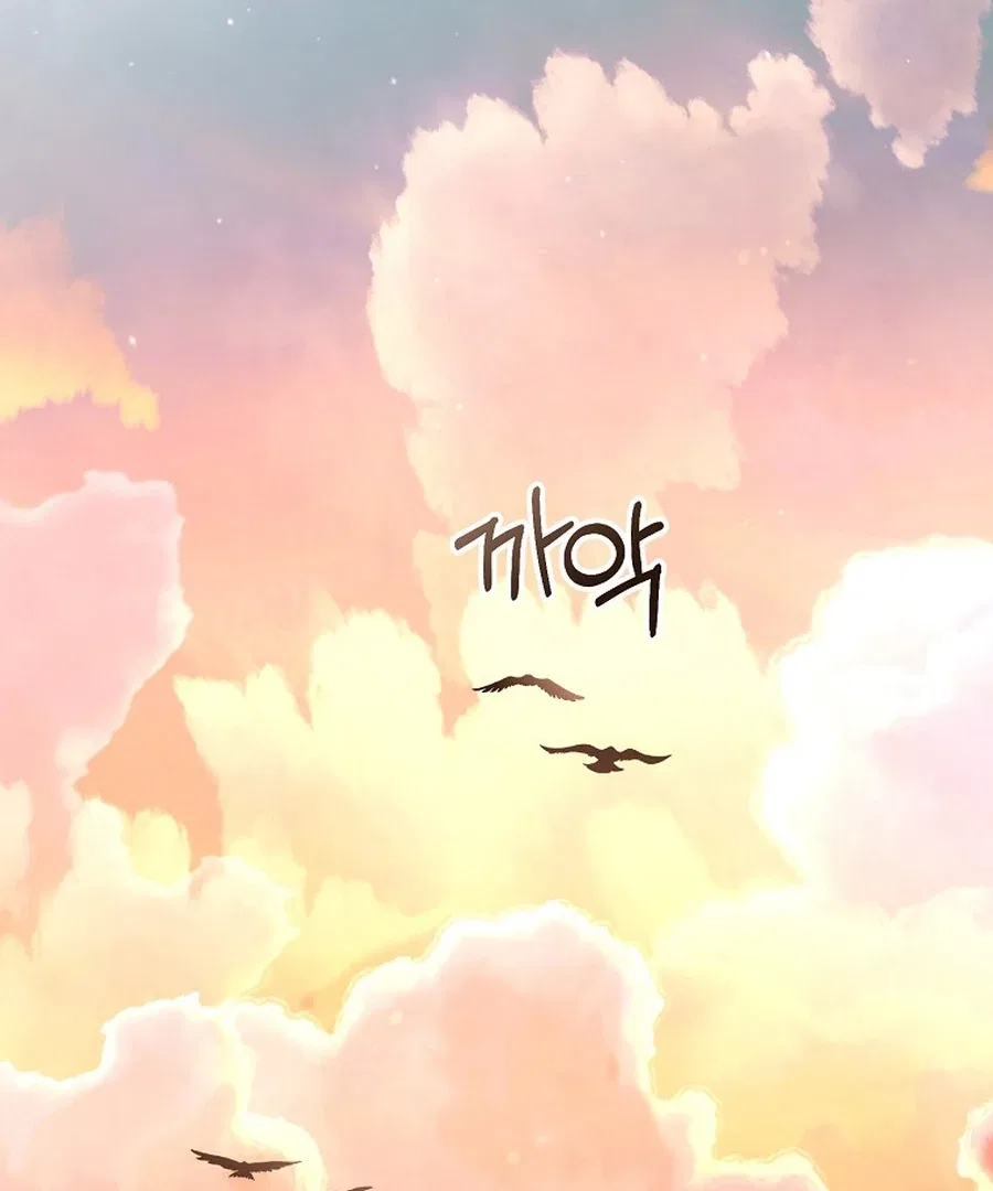 Exclusive Contract is Difficult, Your Grace Chapter 27 – Page 114