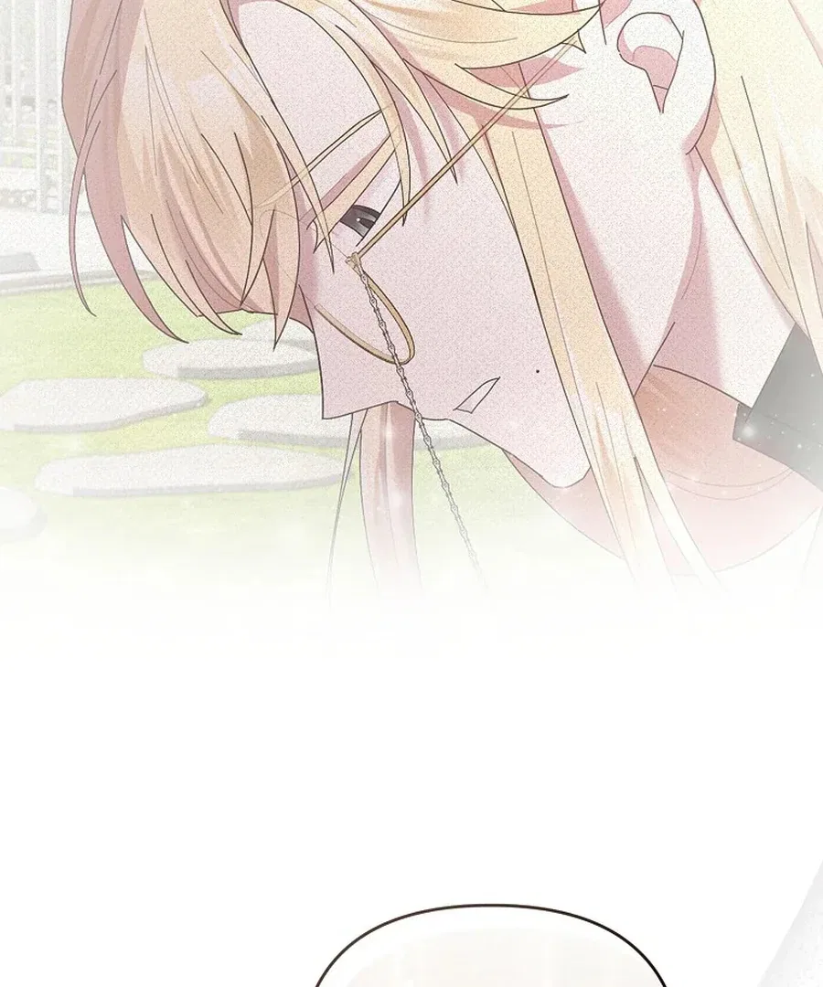Exclusive Contract is Difficult, Your Grace Chapter 26 – Page 14
