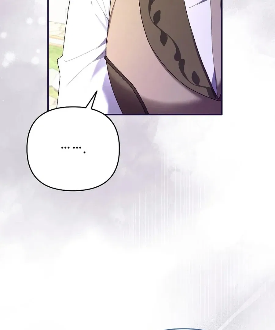 Exclusive Contract is Difficult, Your Grace Chapter 26 – Page 17