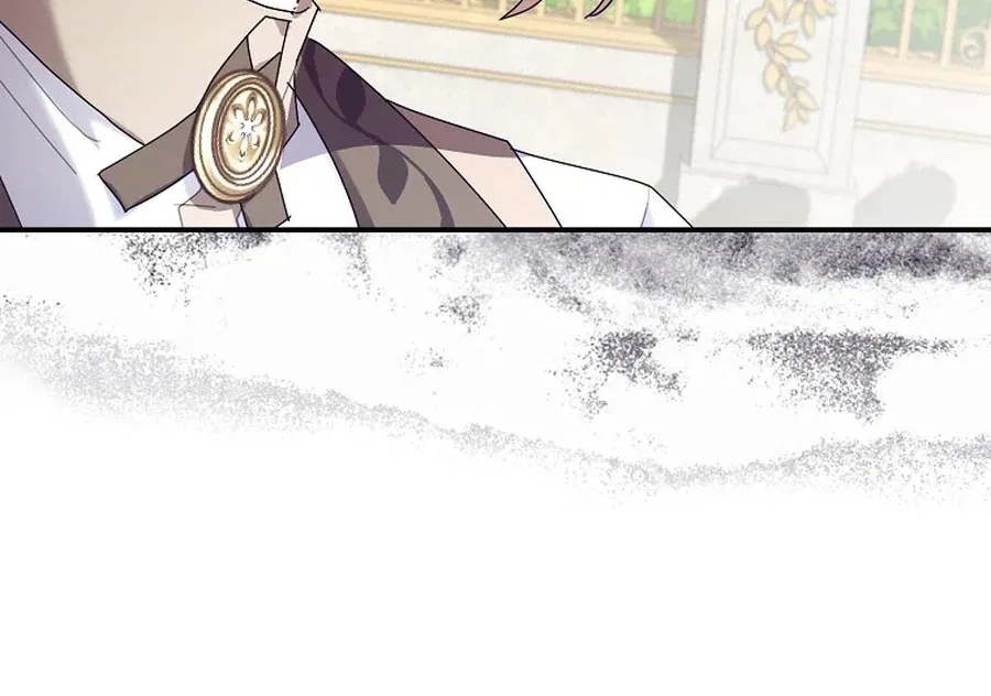 Exclusive Contract is Difficult, Your Grace Chapter 26 – Page 23