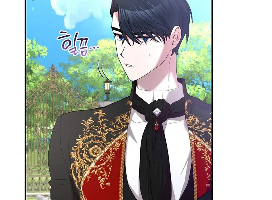 Exclusive Contract is Difficult, Your Grace Chapter 26 – Page 47