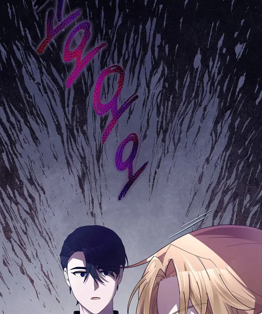 Exclusive Contract is Difficult, Your Grace Chapter 26 – Page 53