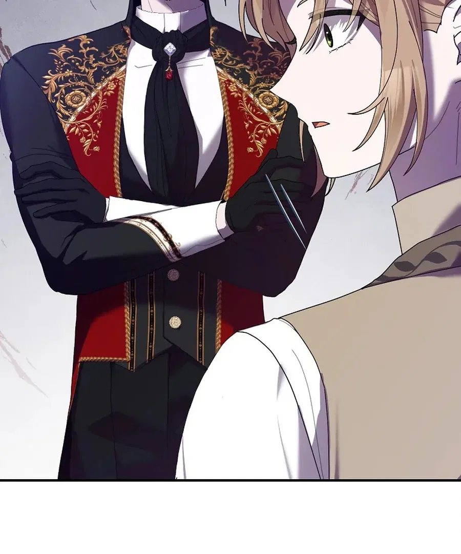 Exclusive Contract is Difficult, Your Grace Chapter 26 – Page 54