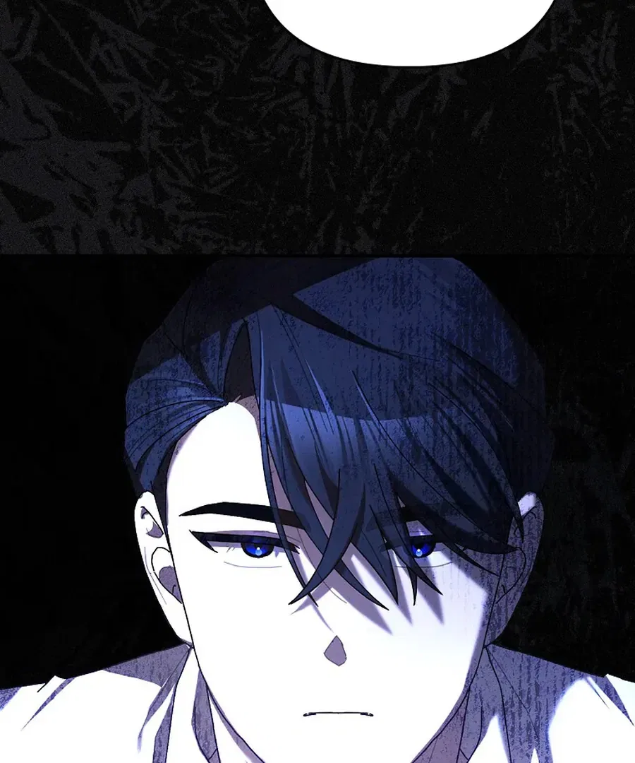 Exclusive Contract is Difficult, Your Grace Chapter 26 – Page 86