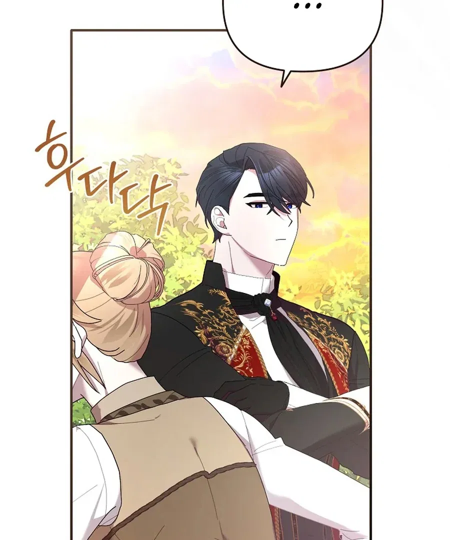 Exclusive Contract is Difficult, Your Grace Chapter 26 – Page 111