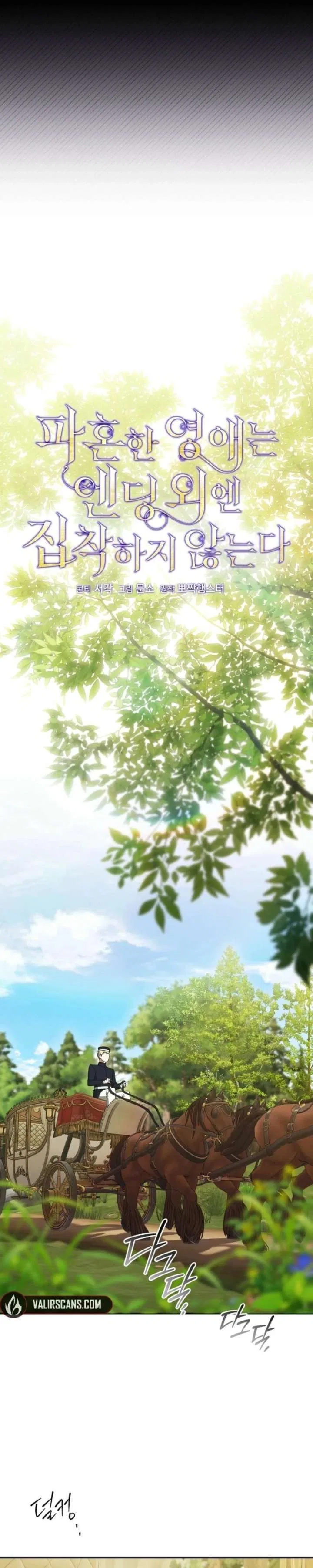 The Young Lady Who Broke Her Engagement Is Only Obsessed With the Ending Chapter 92 – Page 7