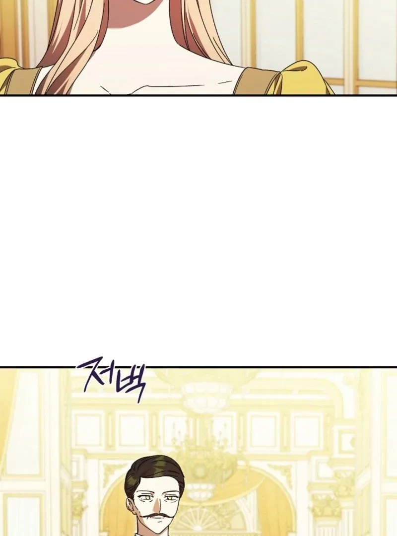 The Young Lady Who Broke Her Engagement Is Only Obsessed With the Ending Chapter 81 – Page 21