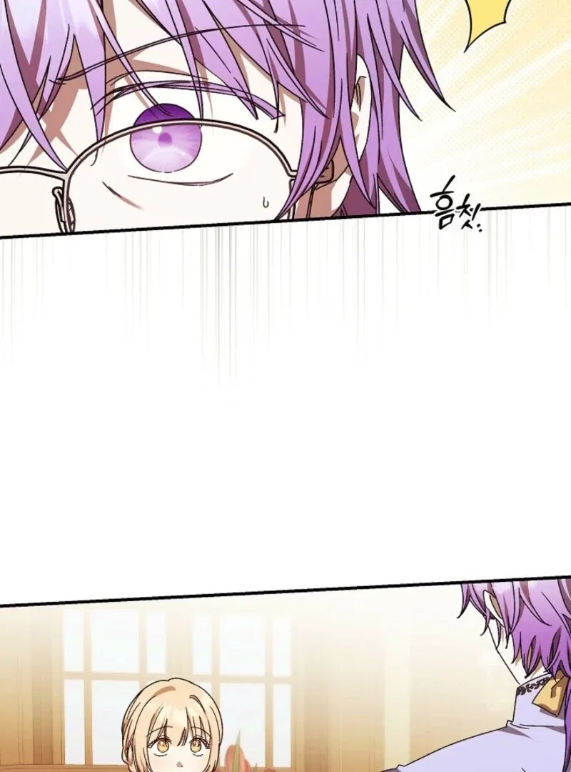 The Young Lady Who Broke Her Engagement Is Only Obsessed With the Ending Chapter 80 – Page 81