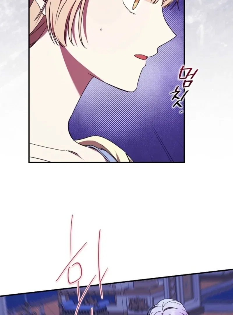 The Young Lady Who Broke Her Engagement Is Only Obsessed With the Ending Chapter 77 – Page 11