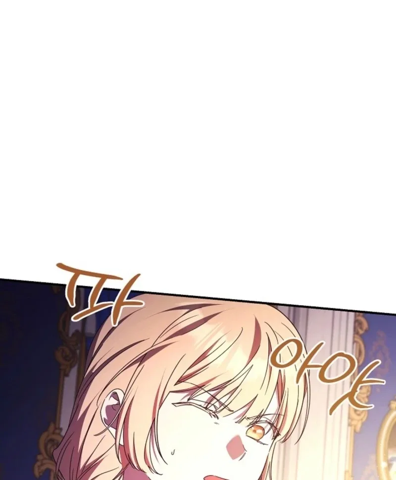 The Young Lady Who Broke Her Engagement Is Only Obsessed With the Ending Chapter 77 – Page 13