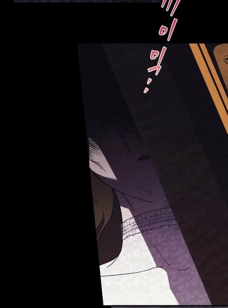 The Young Lady Who Broke Her Engagement Is Only Obsessed With the Ending Chapter 77 – Page 88
