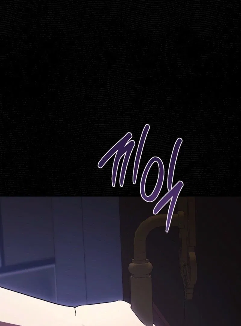 The Young Lady Who Broke Her Engagement Is Only Obsessed With the Ending Chapter 76 – Page 82