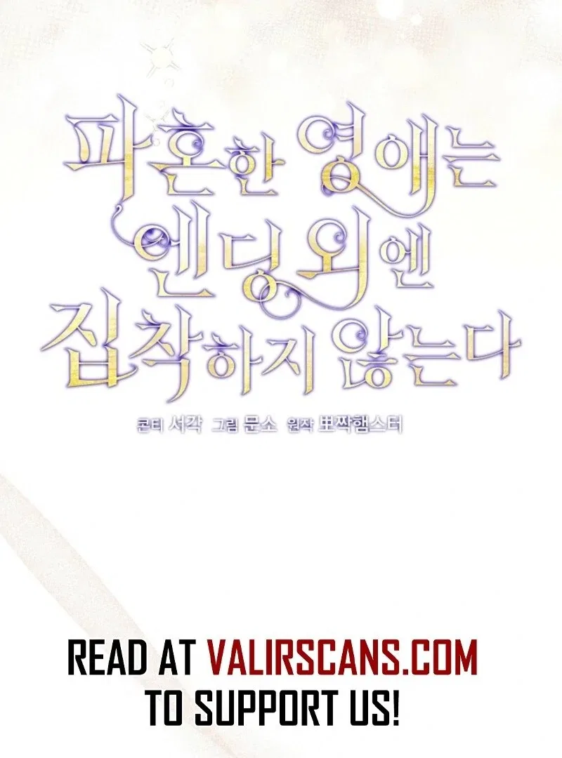 The Young Lady Who Broke Her Engagement Is Only Obsessed With the Ending Chapter 75 – Page 31