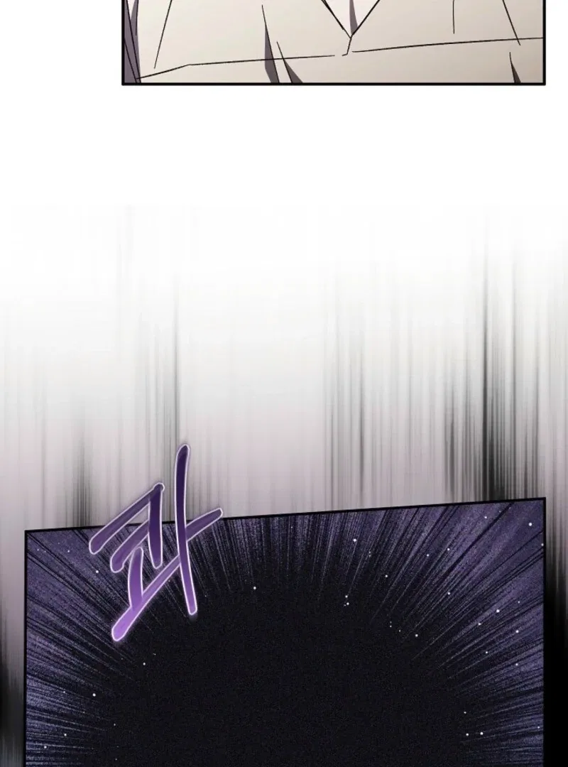 The Young Lady Who Broke Her Engagement Is Only Obsessed With the Ending Chapter 75 – Page 98