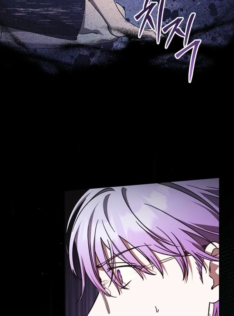 The Young Lady Who Broke Her Engagement Is Only Obsessed With the Ending Chapter 75 – Page 108