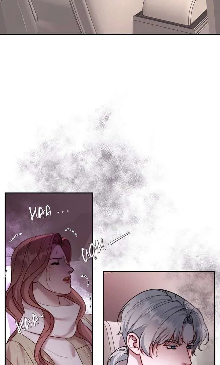 The Billionaire’s Replacement Wife Chapter 64 – Page 22