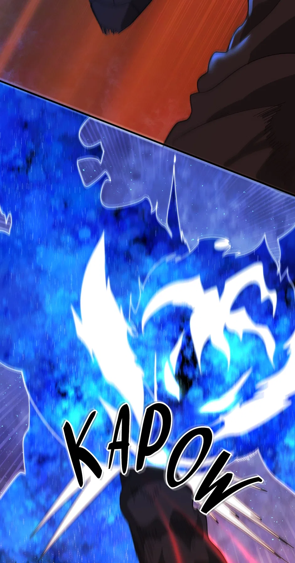 Half-Demons on the Borderline Chapter 69 – Page 69