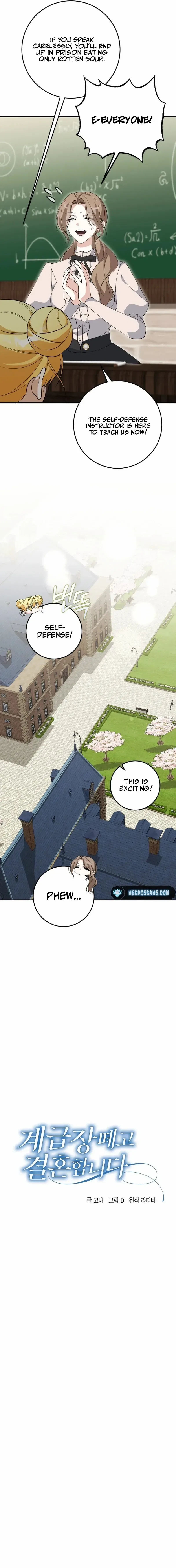 Dropping Ranks To Get Married Chapter 43 – Page 3