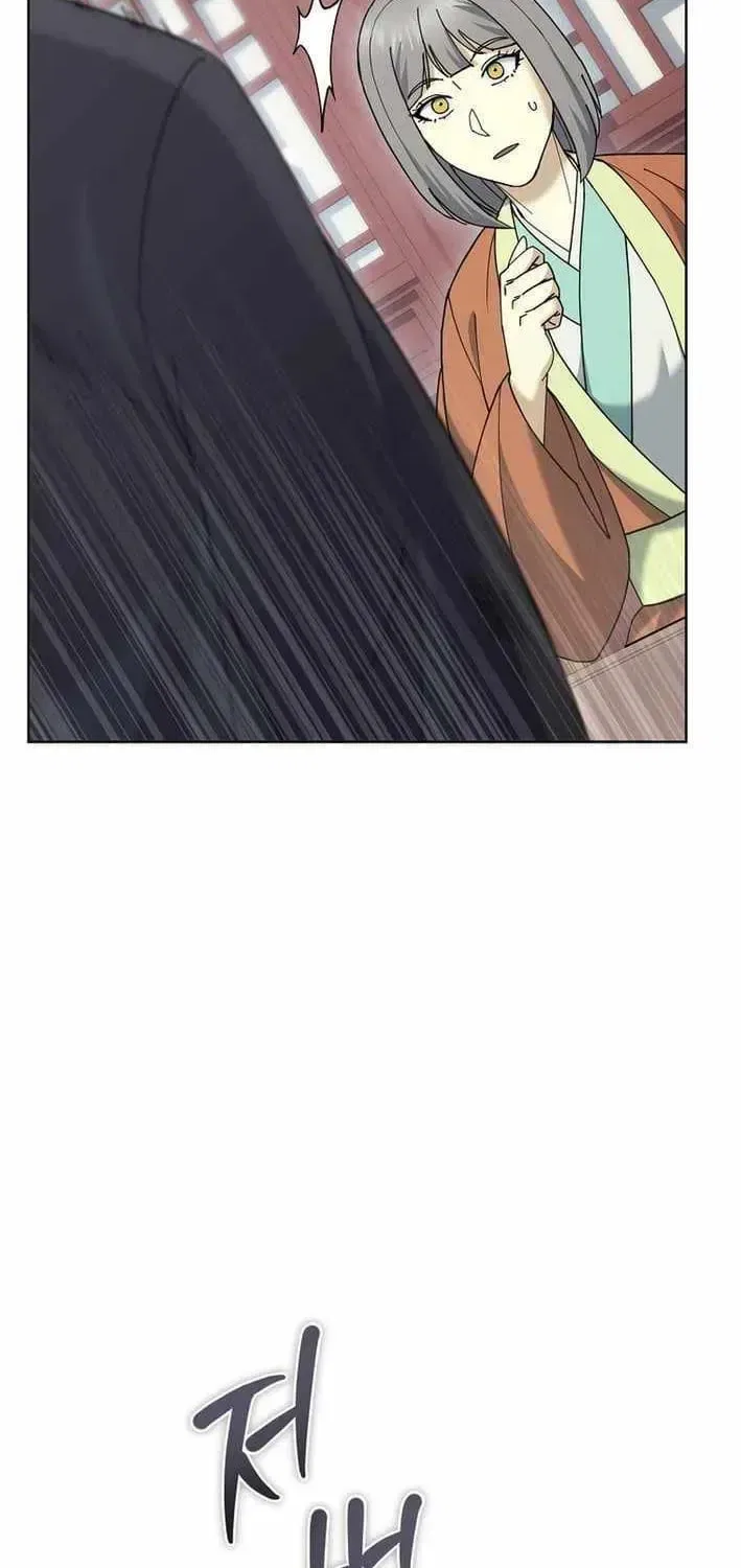 The Perfect Eunuch Chapter 50 – Page 27