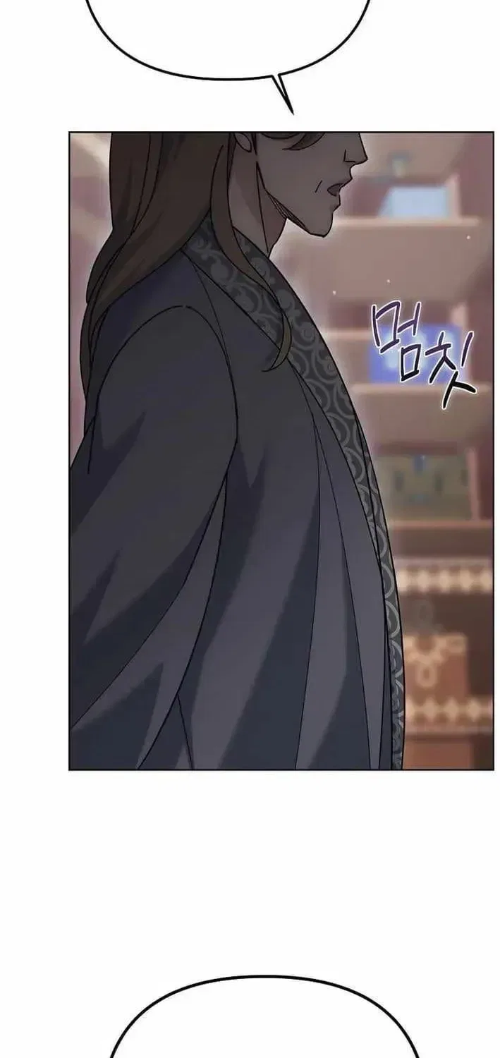 The Perfect Eunuch Chapter 50 – Page 30