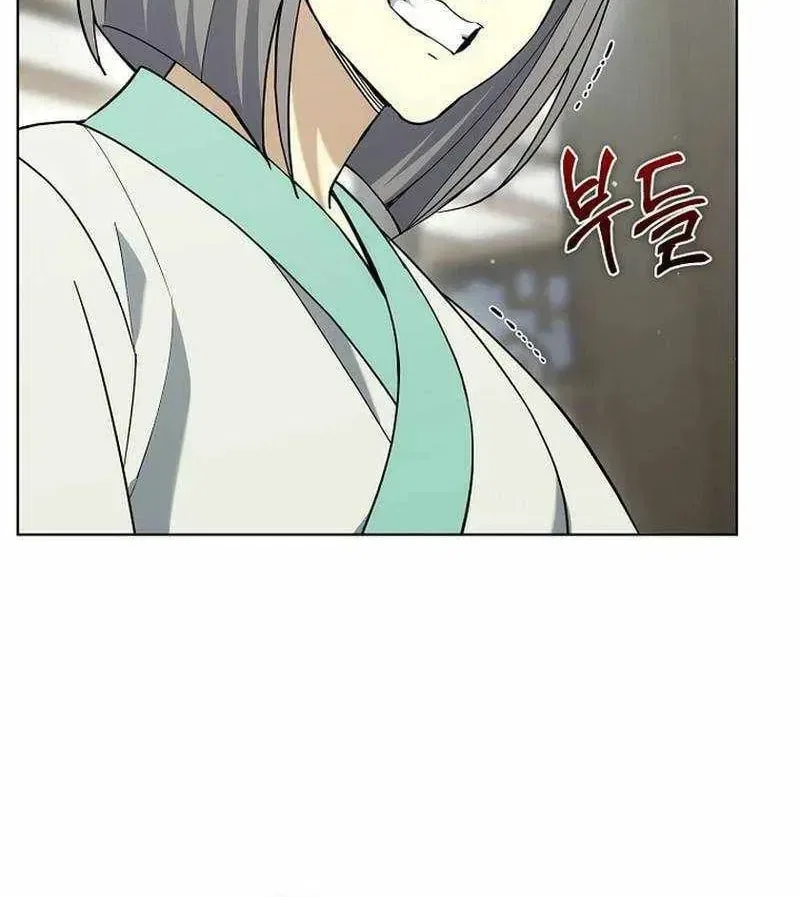 The Perfect Eunuch Chapter 49 – Page 51