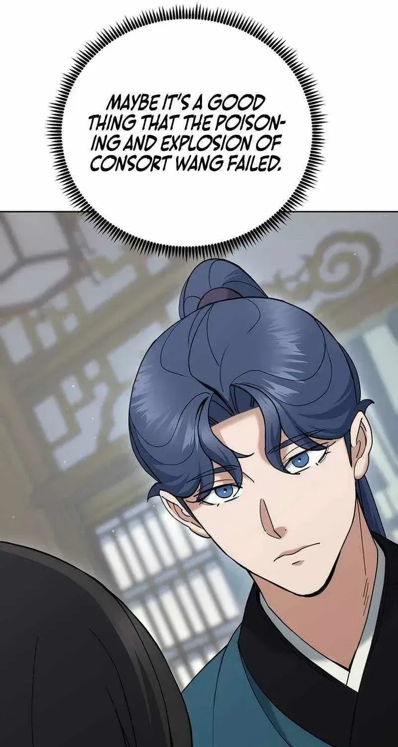 The Perfect Eunuch Chapter 49 – Page 76