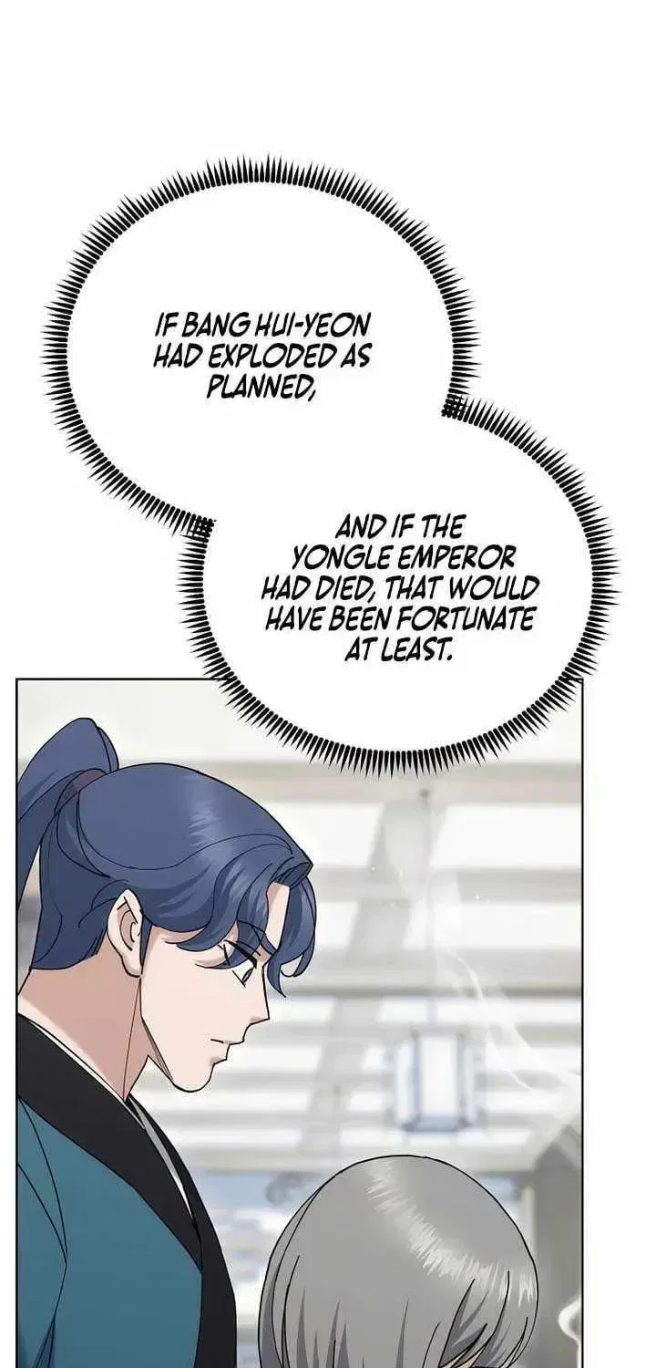 The Perfect Eunuch Chapter 48 – Page 27