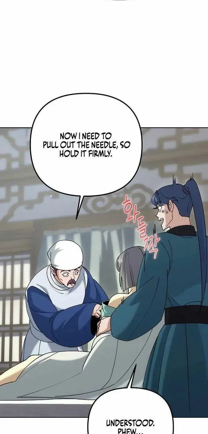 The Perfect Eunuch Chapter 48 – Page 46