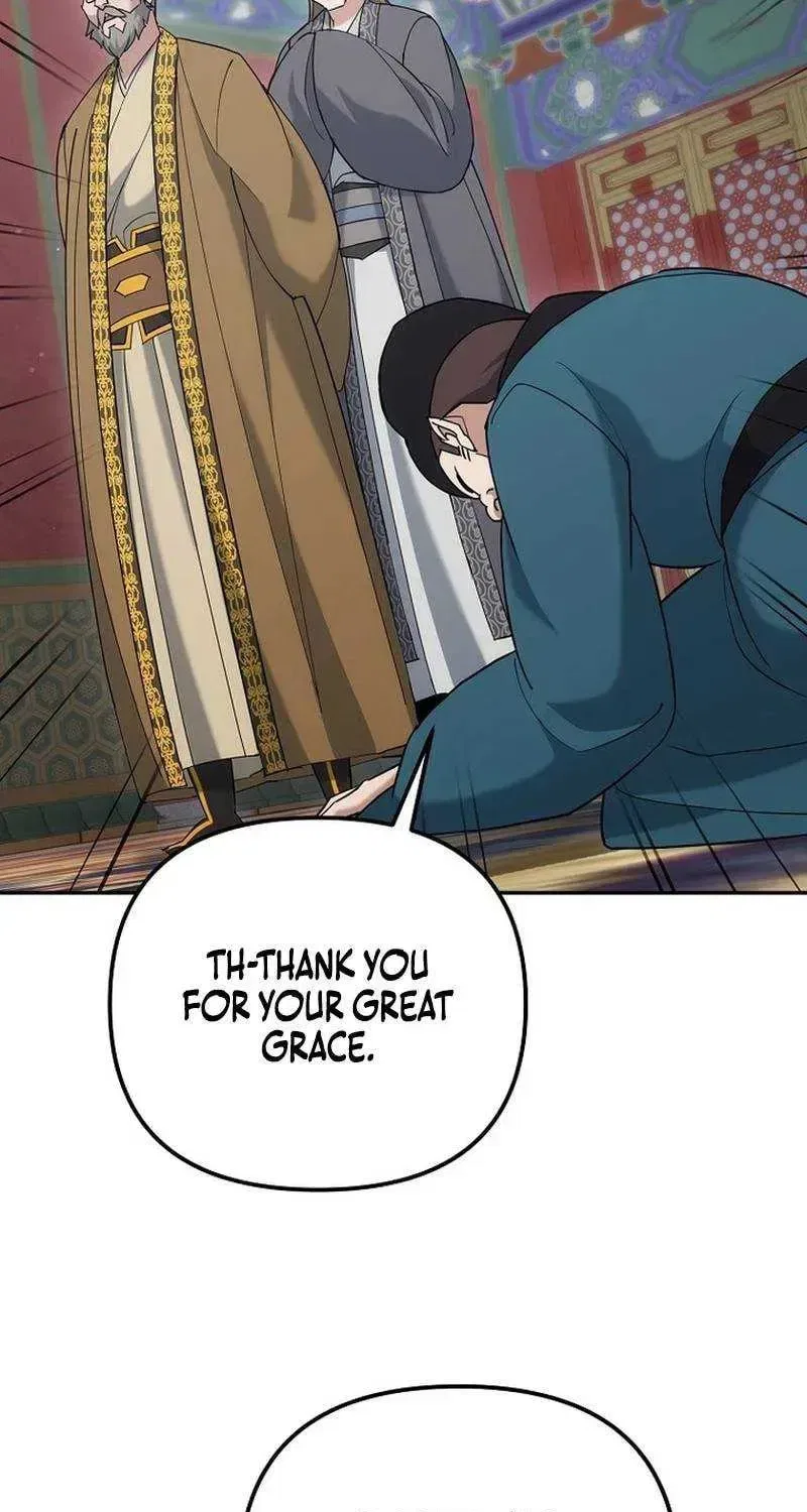 The Perfect Eunuch Chapter 47 – Page 22