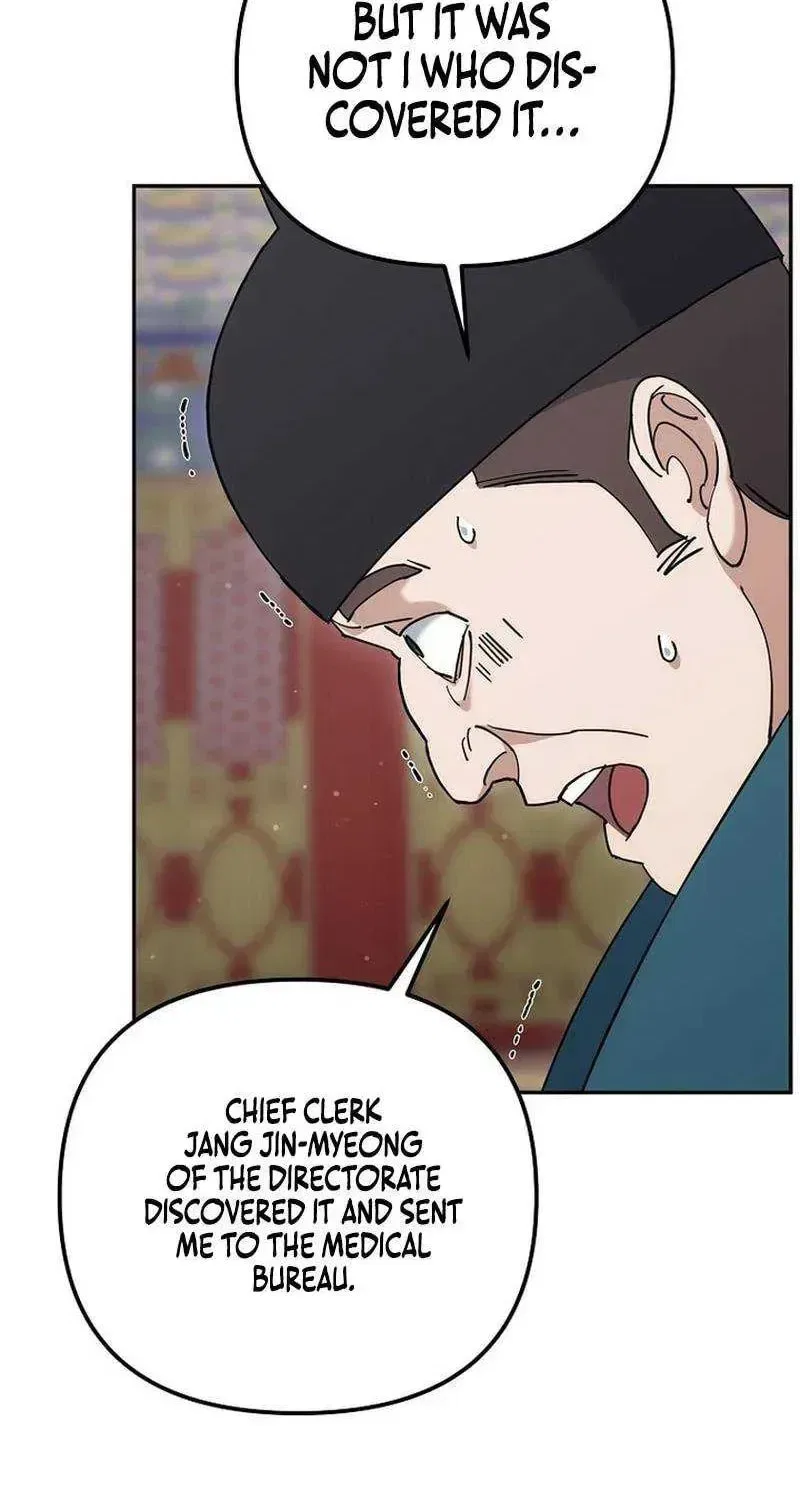 The Perfect Eunuch Chapter 47 – Page 23