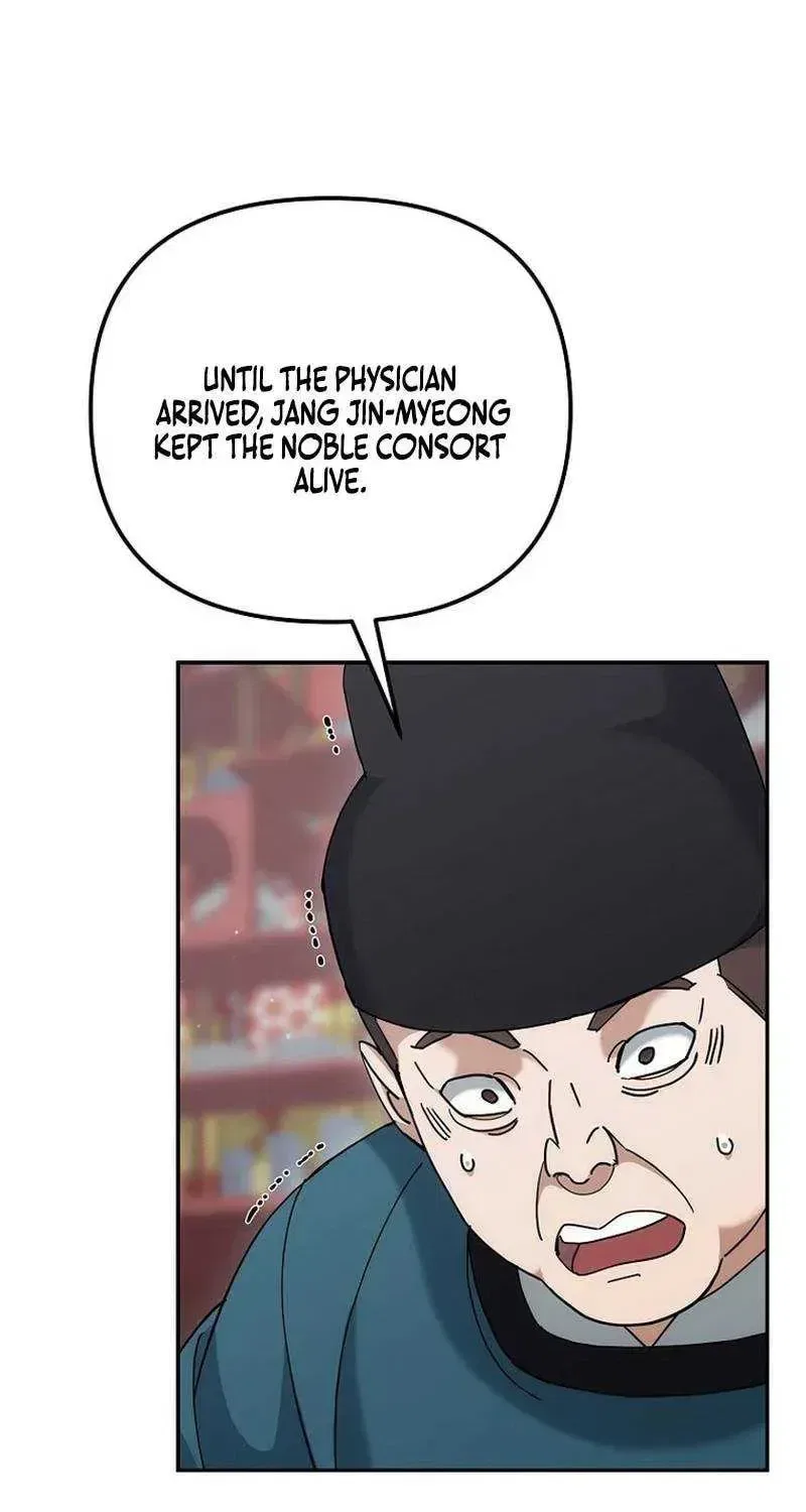The Perfect Eunuch Chapter 47 – Page 24