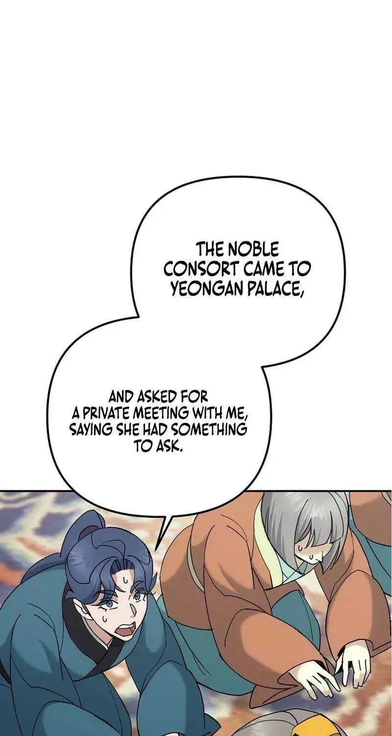 The Perfect Eunuch Chapter 47 – Page 46