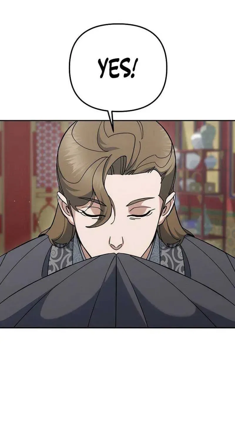 The Perfect Eunuch Chapter 47 – Page 57