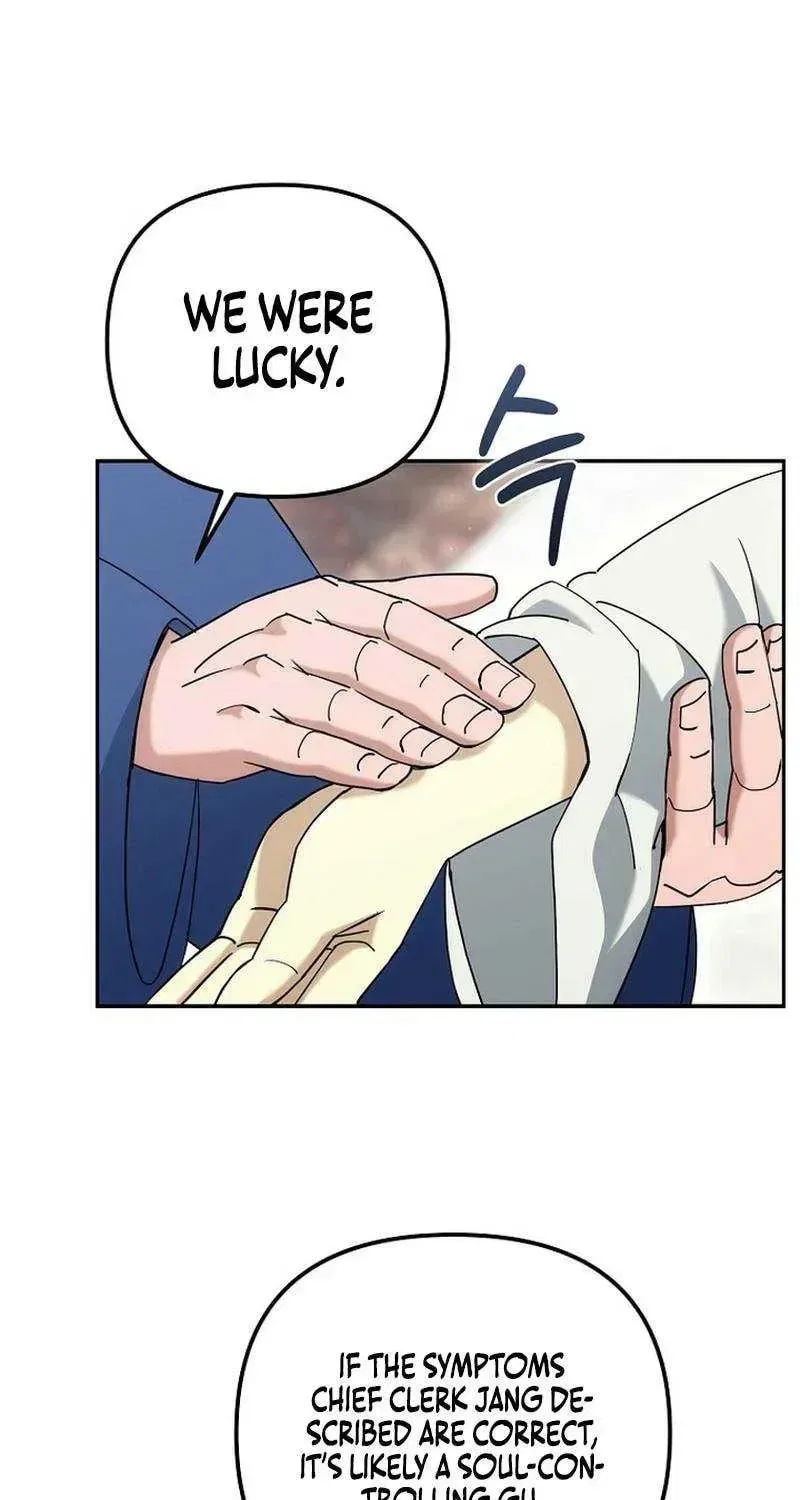 The Perfect Eunuch Chapter 47 – Page 63