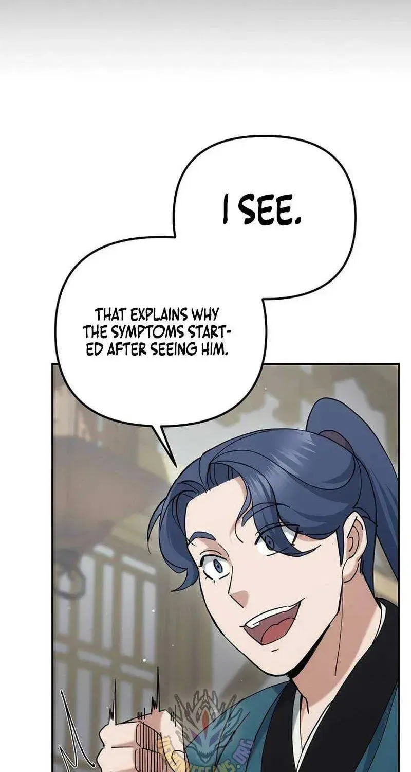 The Perfect Eunuch Chapter 47 – Page 71