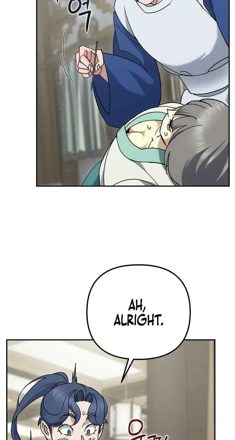 The Perfect Eunuch Chapter 47 – Page 92