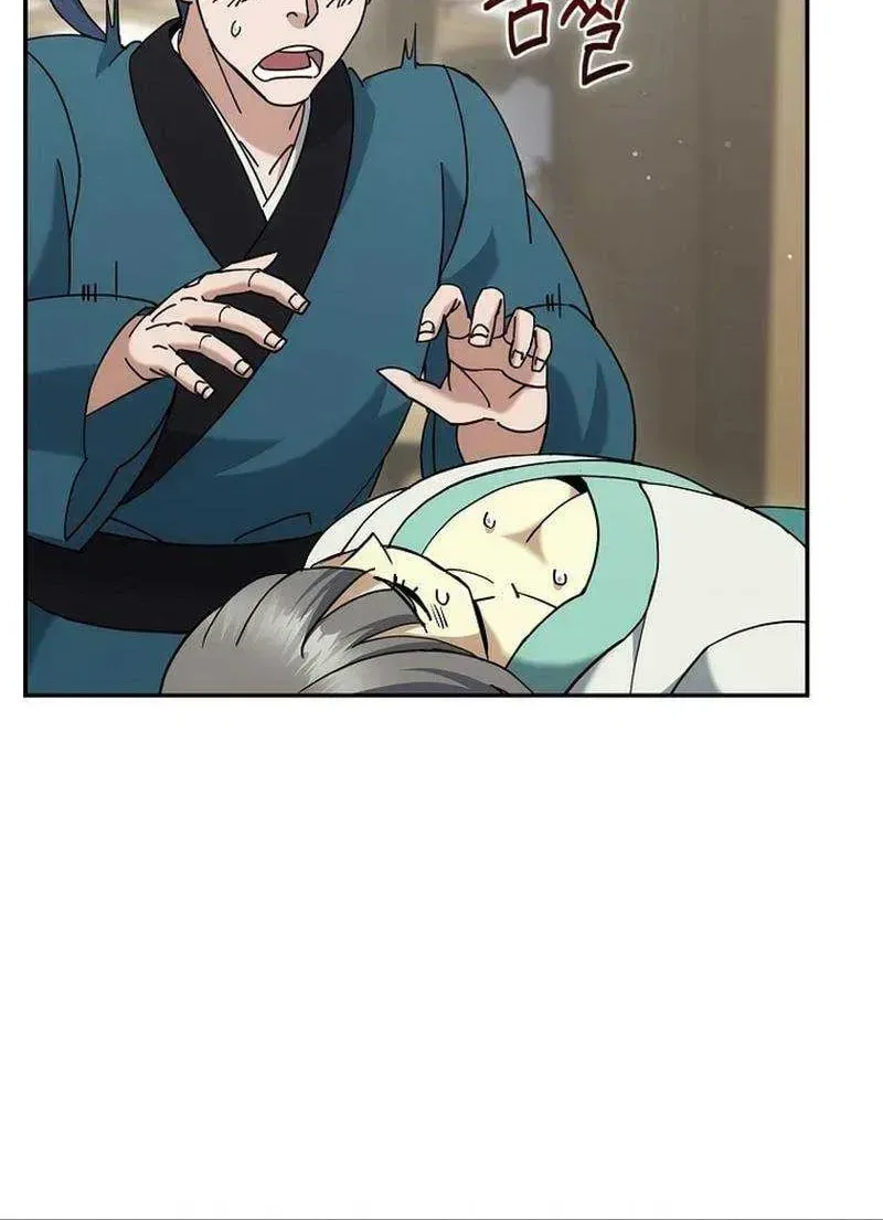 The Perfect Eunuch Chapter 47 – Page 93