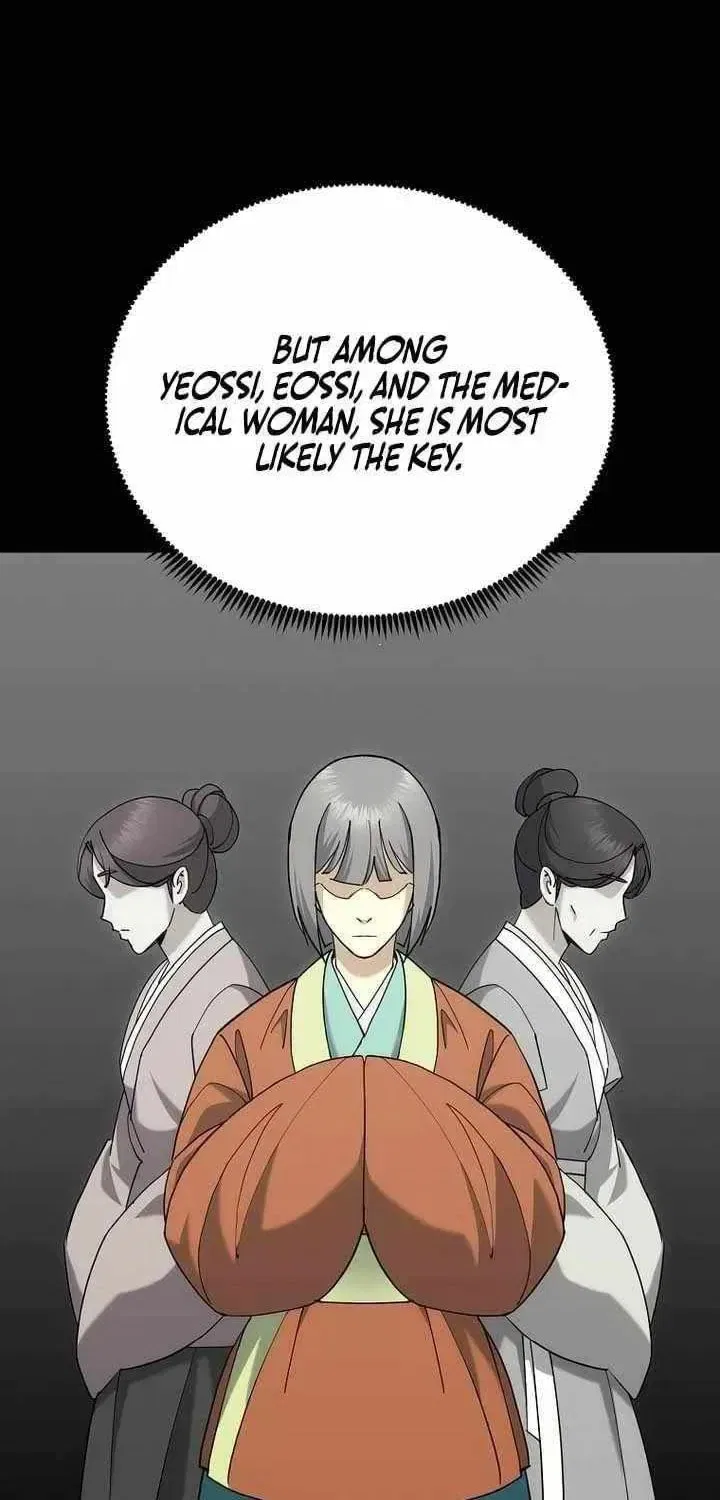 The Perfect Eunuch Chapter 46 – Page 21