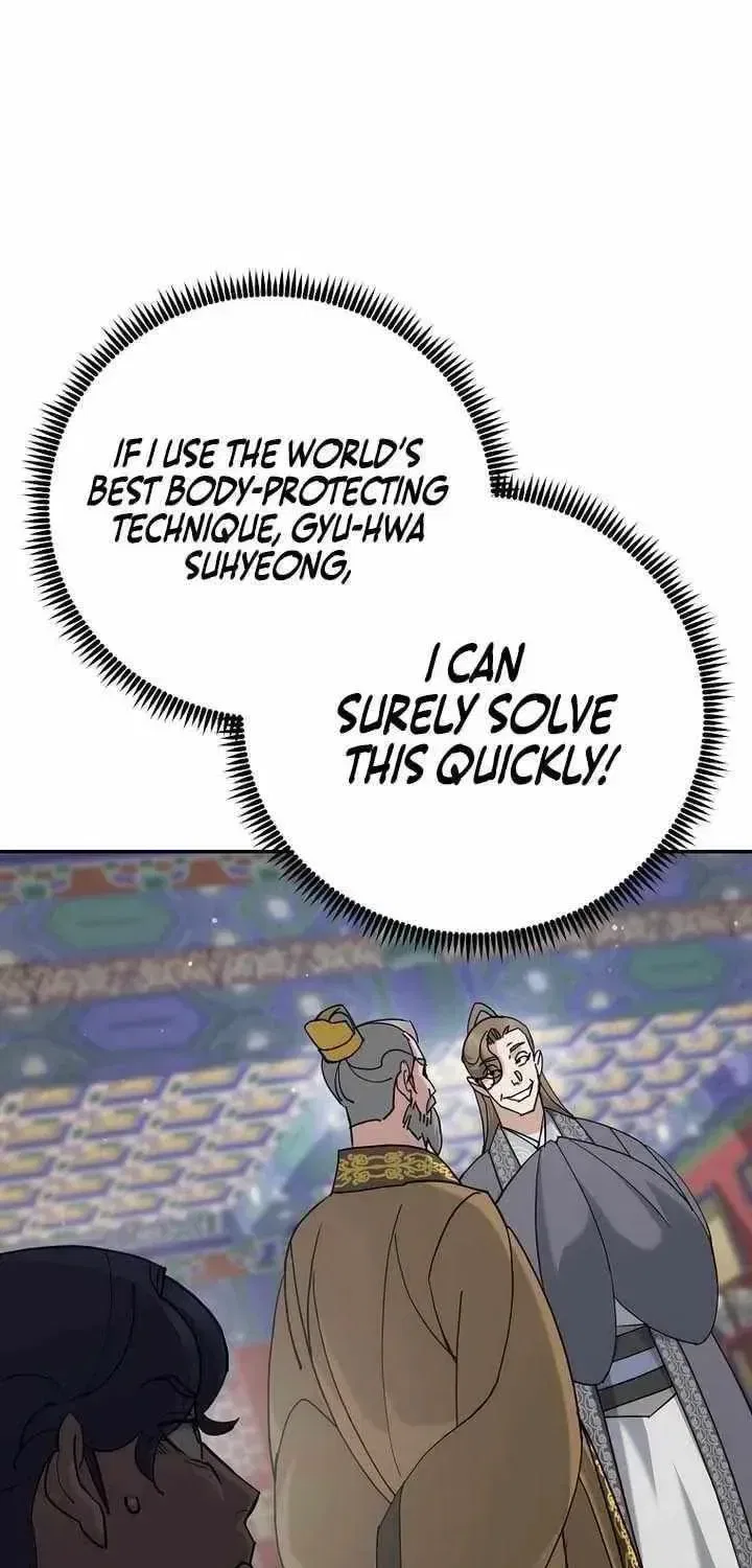 The Perfect Eunuch Chapter 46 – Page 54